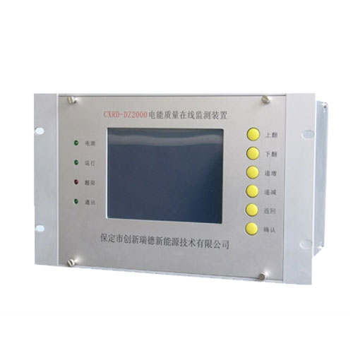 江苏CXRD-DZ2000型在线式电能质量监测装置